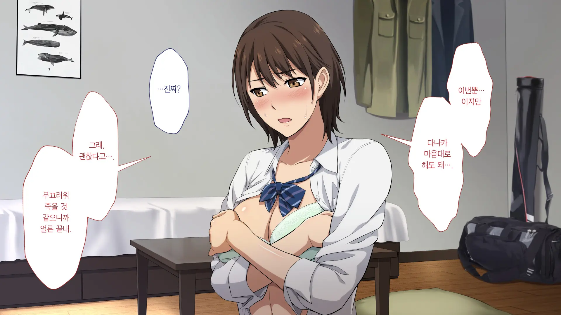 Netorareta JoshiMane ~Migite No Daida Wa Ace No Kanojo~